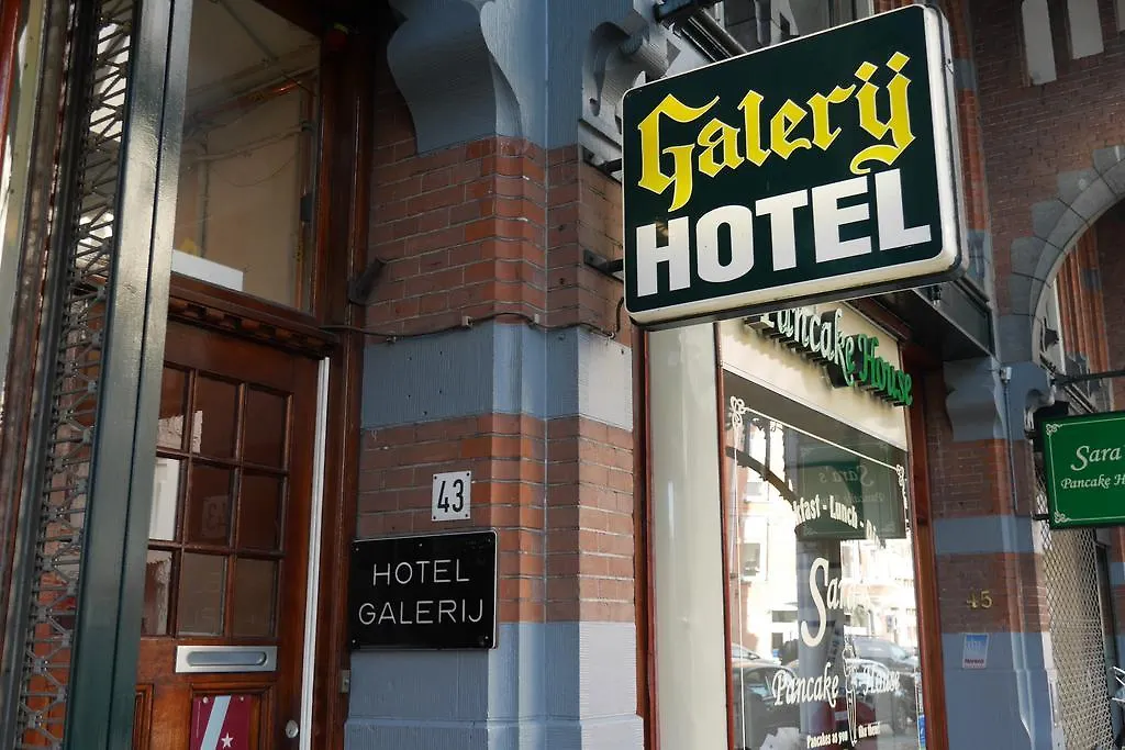 Hotel Galerij Amsterdam